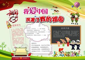 《大江大河3》快到大结局才发现,全剧最大的悬念